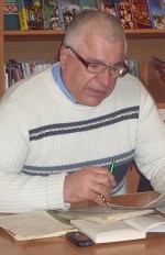 Сиченко Юрій Петрович